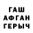 КЕТАМИН VHQ Abdukarim KARABALIN