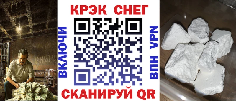 ссылка на мегу рабочий сайт  дарнет шоп  мориарти какой сайт  COCAIN Columbia  Бавлы 