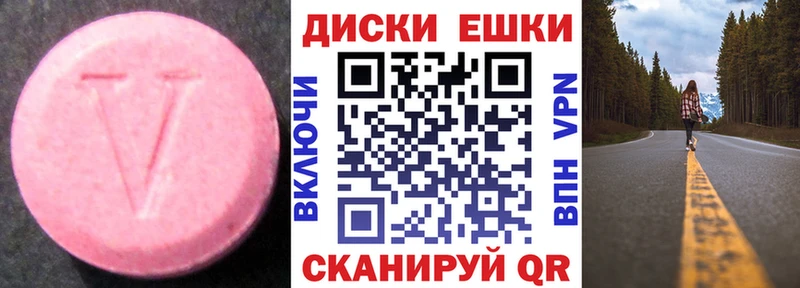 Экстази DUBAI  закладки  Бавлы 