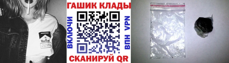 ГАШИШ VHQ  Бавлы 