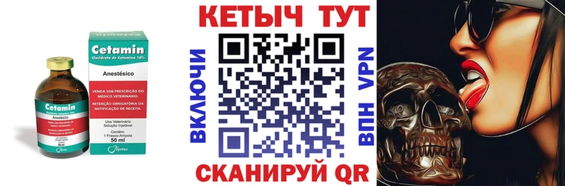 Кетамин ketamine  наркотики  Бавлы 