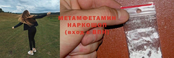 альфа пвп VHQ Протвино