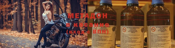 MESCALINE Арсеньев
