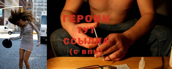 jwh Армянск