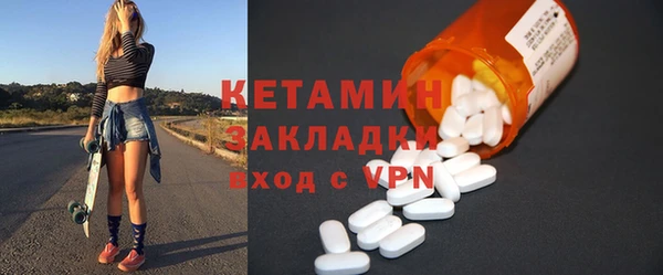 MESCALINE Арсеньев