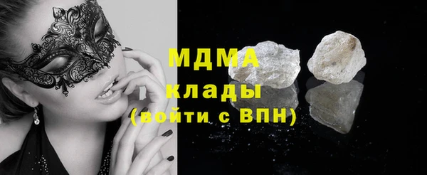MESCALINE Арсеньев