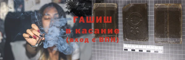 jwh Армянск