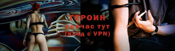 мефедрон VHQ Пролетарск