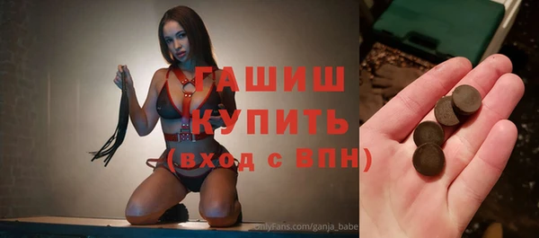 MESCALINE Арсеньев