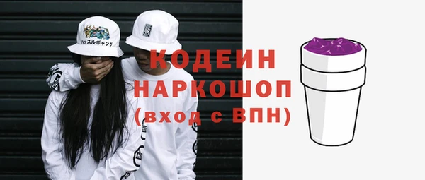 jwh Армянск