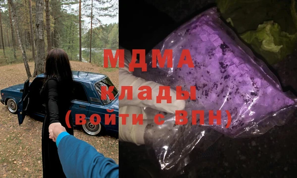 MESCALINE Арсеньев