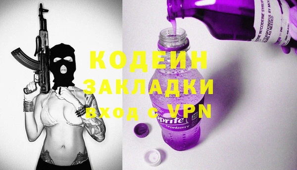 MESCALINE Арсеньев