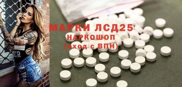 MESCALINE Арсеньев