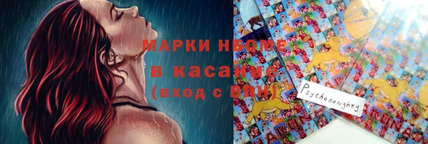 jwh Армянск