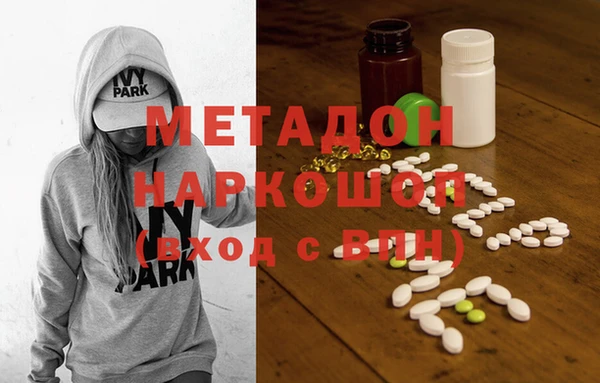 jwh Армянск