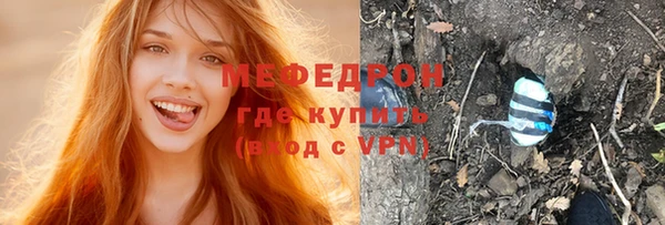 MESCALINE Арсеньев