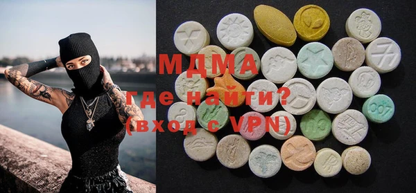 MESCALINE Арсеньев