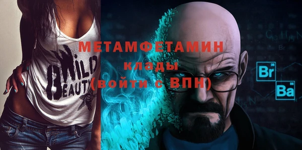 jwh Армянск