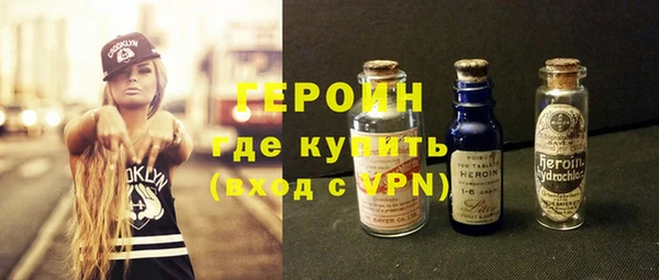 альфа пвп VHQ Протвино