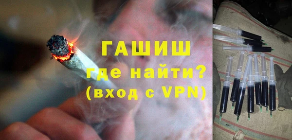 мефедрон VHQ Пролетарск