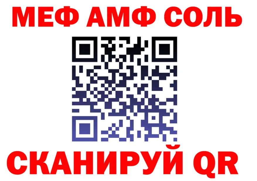 Наркота это клад Бавлы