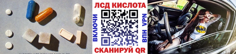 ЛСД экстази ecstasy kraken ссылки Бавлы