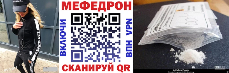 Мефедрон мука  как найти   Бавлы 