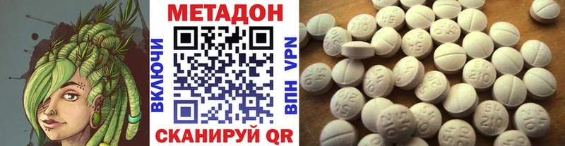 закладки  Бавлы  МЕТАДОН белоснежный 