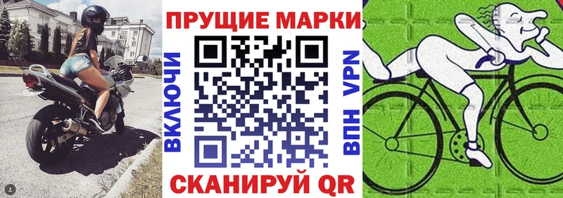 Наркотические марки 1,5мг  наркошоп  Бавлы 