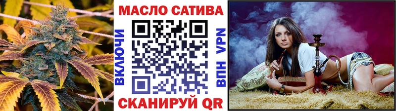 ТГК вейп с тгк  Бавлы 