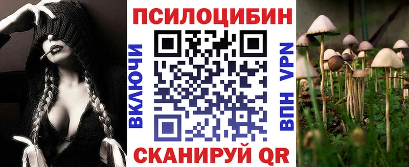 Галлюциногенные грибы ЛСД  купить  цена  Бавлы 